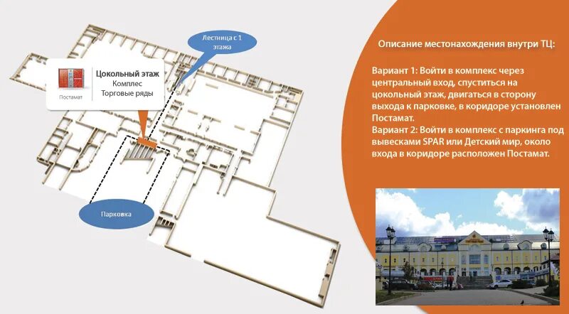 схема савеловского рынка. кафе в торговых рядах люберцы. савеловский рынок павильон l14. торговые ряды список магазинов. москва тц савеловский (павильон л-41).