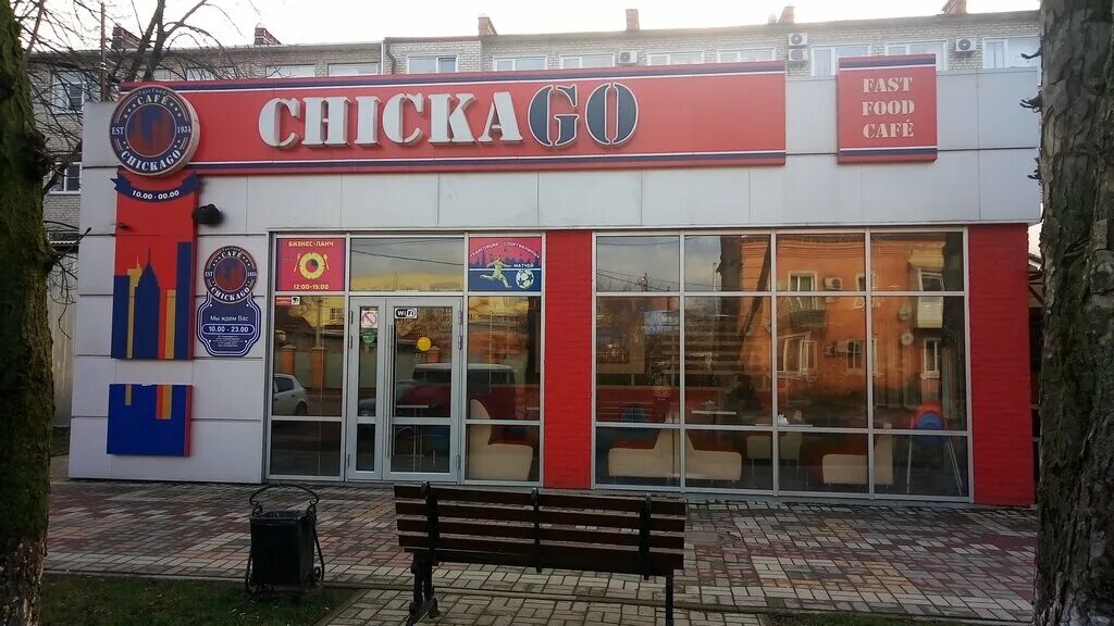 салон мтс в тихорецке. тихорецк красноармейская. тихорецк красноармейская 60. техникум железнодорожный техникум тихорецкий. кафе тихорецк.