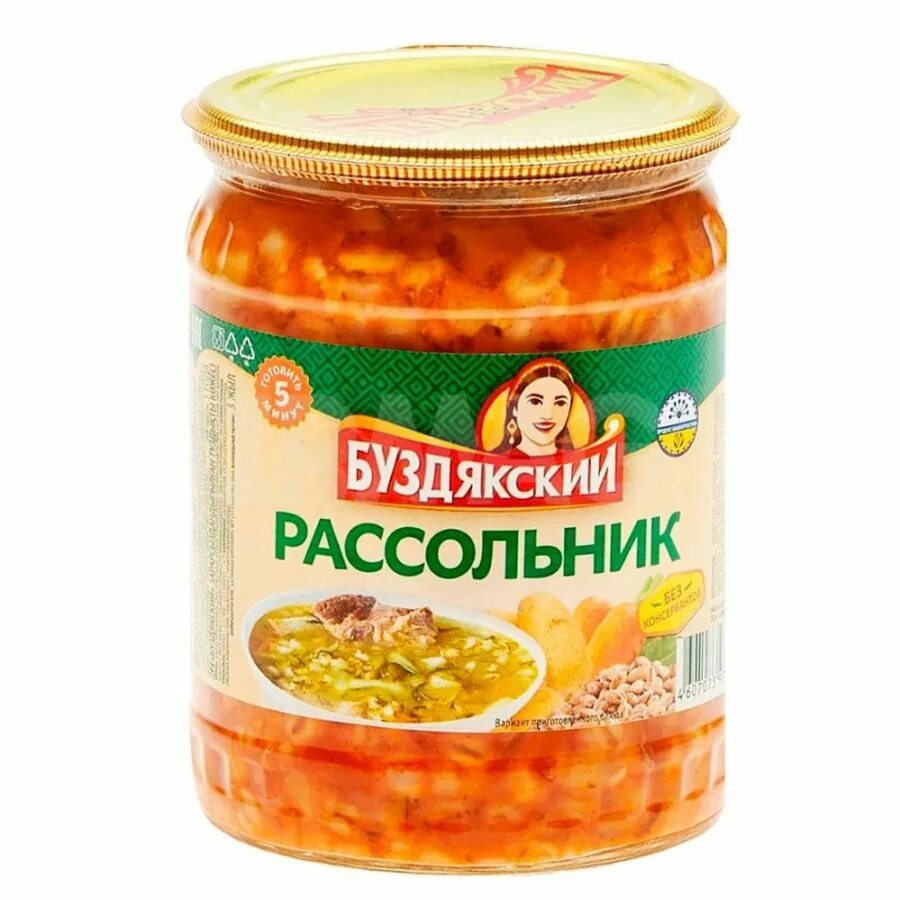 Суп гороховый 500г сухой. Набор для супа, 500 грамм. Консервированный суп. 500 г супа. Суп штурвал рассольник 500 г.