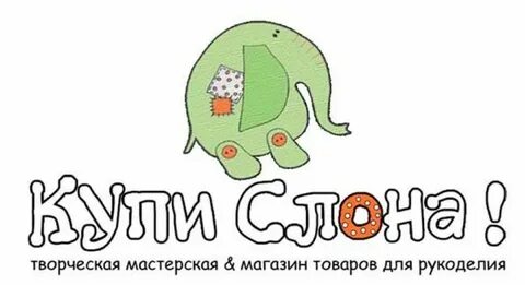 Сайт магазина слон
