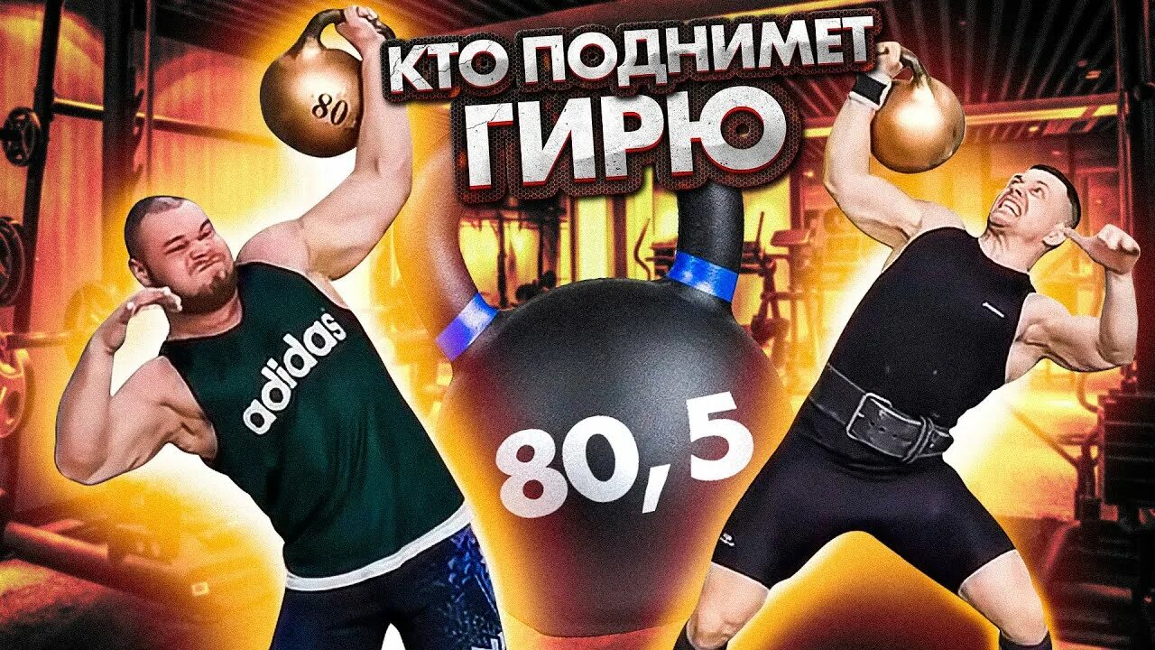 Кто поднимать вариант
