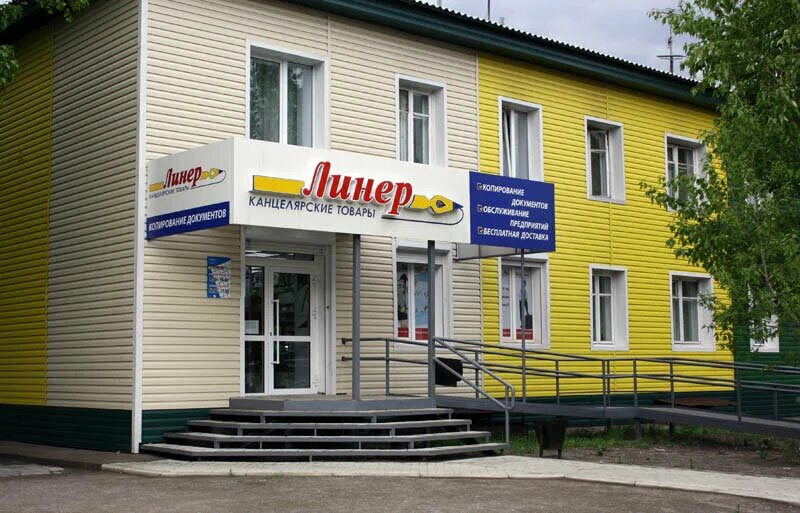 канцтовары на маяковского