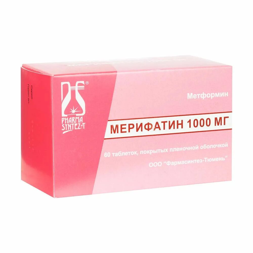 Мерифатин 1000мг №60 табл. П.П.О. Фармасинтез. Мерифатин таб.п.п.о.500мг №60. Мерифатин 1000 мг. Мерифатин 850.