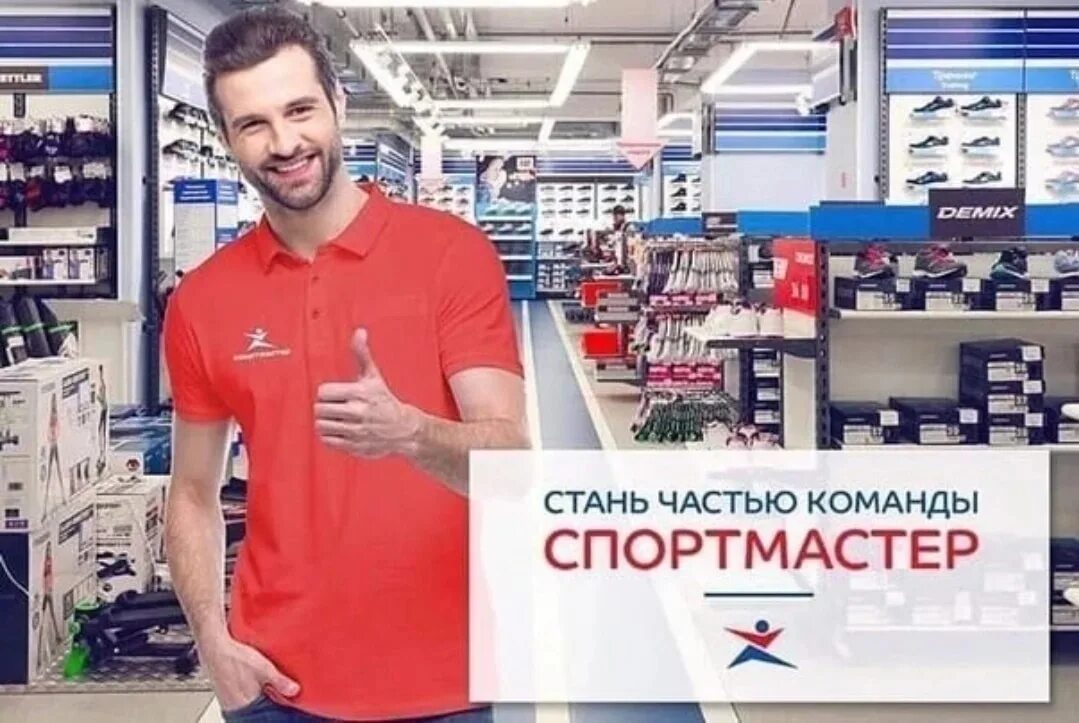 Хочешь стать частью команды