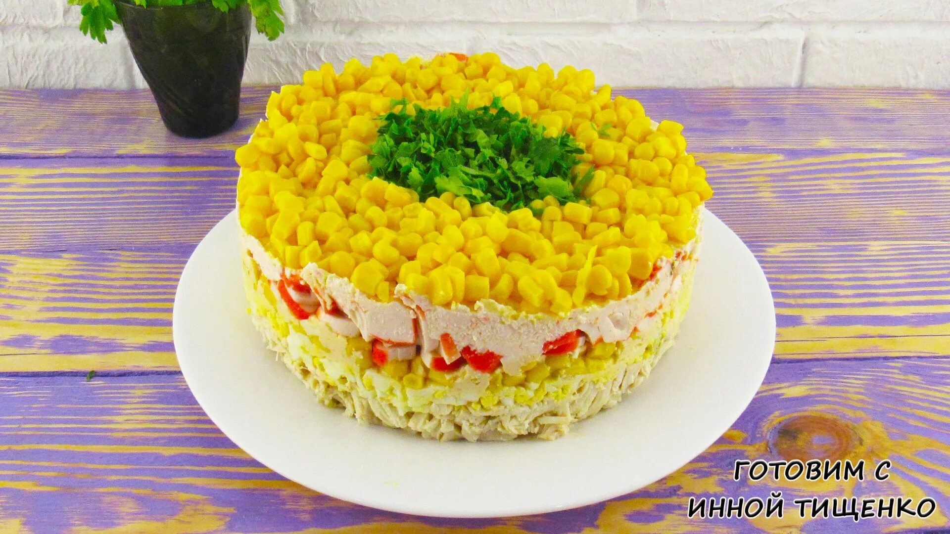 Красивые салатики на день рождения. Салат аристократ. Слоеные салаты. Вкусный слоеный салат. Салат с майонезом слоями.