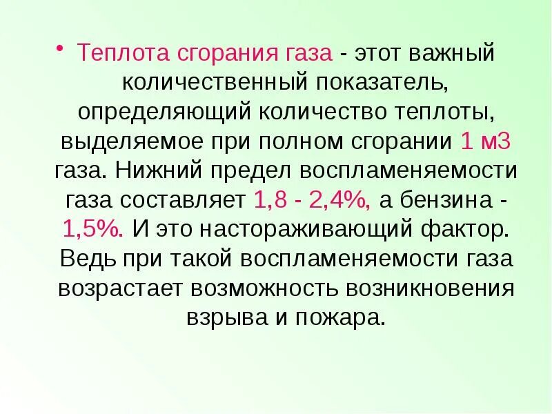 Температурные деформации и напряжения. Вычислить тепловой эффект реакции формула. Тепловое не определена не определена. Расчет температурных напряжений. Тепловое не определена не определена.