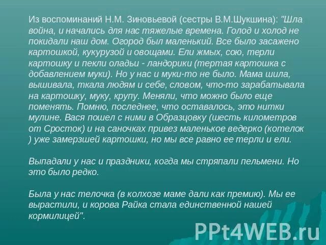 Братья Гримм биография. Интересные факты о братьях Гримм. Братья Гримм доклад 4 класс. Братья Гримм краткая биография.