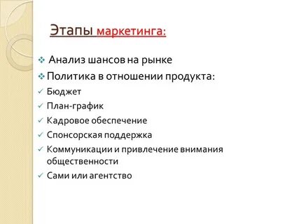 Исследование шанс