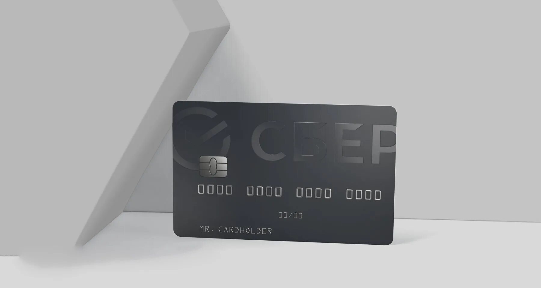 Оформить сберкарту 120