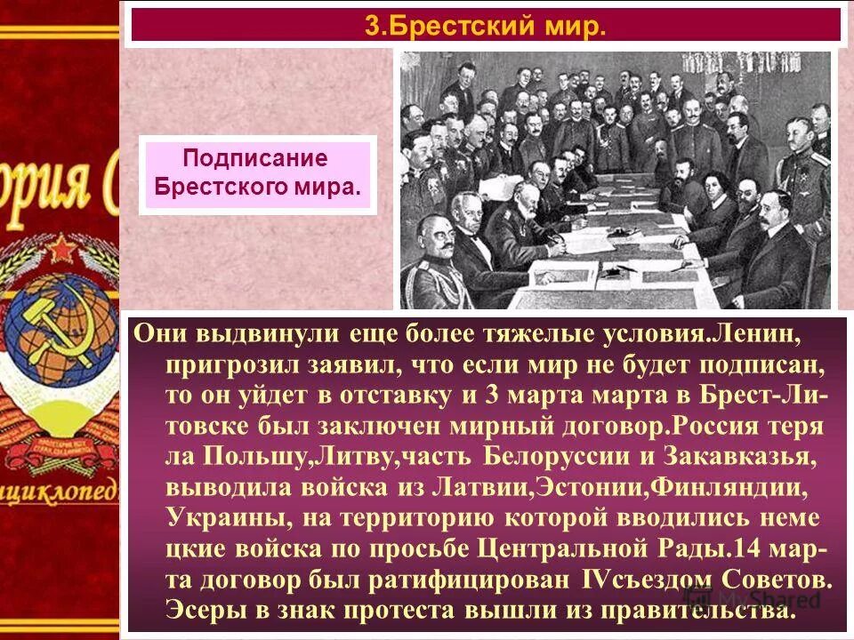 версальская конференция 1919. 28 июня 1919 подписание версаля. подписание двзяи 1996. совместной декларацией ссср и японии от 19 октября 1956 года. витте в портсмуте 1905 г.