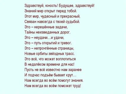 Юность моя текст песни