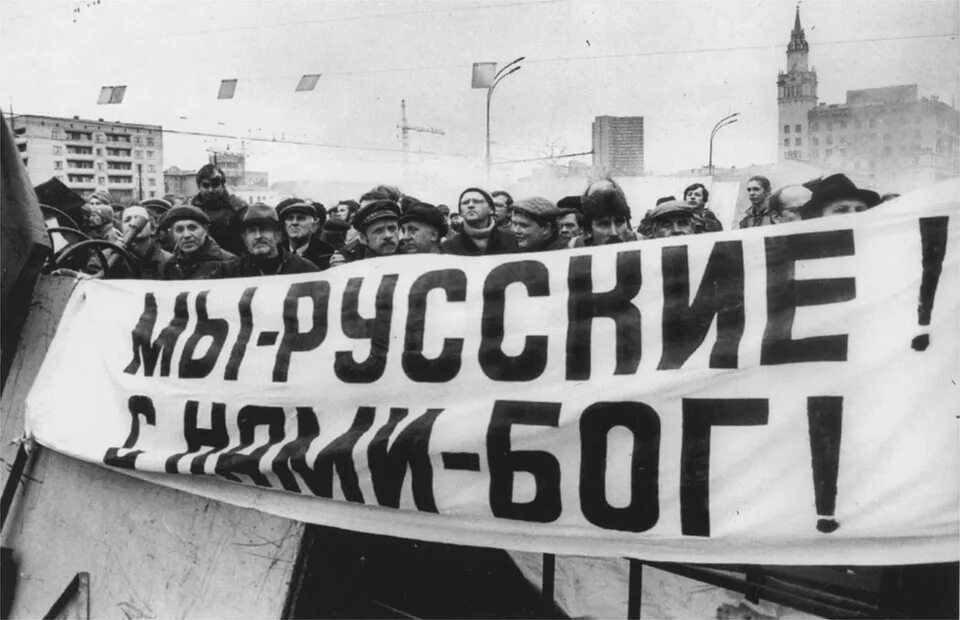 1 июня 1993. Октябрь 1993 года. Баррикады 1993. События 1993. Митинг 1993.