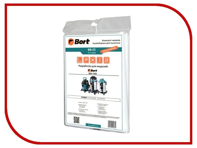 Мешки для bort. Bort bb-20u. мешки для пылесоса bort. мешок для пылесоса bb-20. пылесборник bort bb-15.