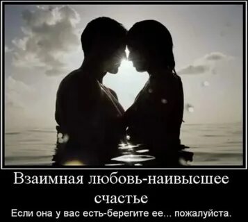 Картинки о любви с надписями смыслом