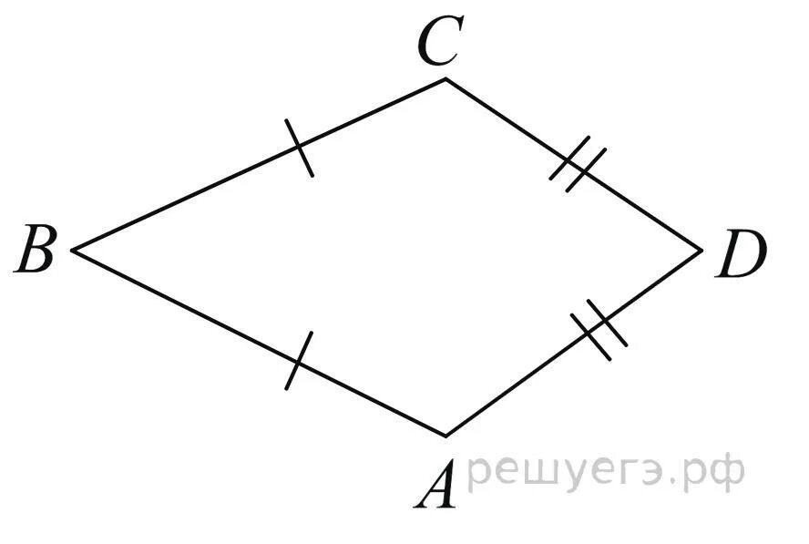 Известно что abcd. В выпуклом четырехугольнике ABCD ab BC ad CD. Выпуклый четырехугольник BC=CD. Ab=ad. В выпуклом четырёхугольнике ABCD ab BC. В четырехугольник АВ *CD = BC * ad.