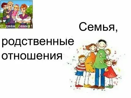 Встречаюсь с родным братом