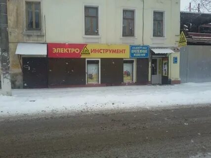 220 вольт калуга