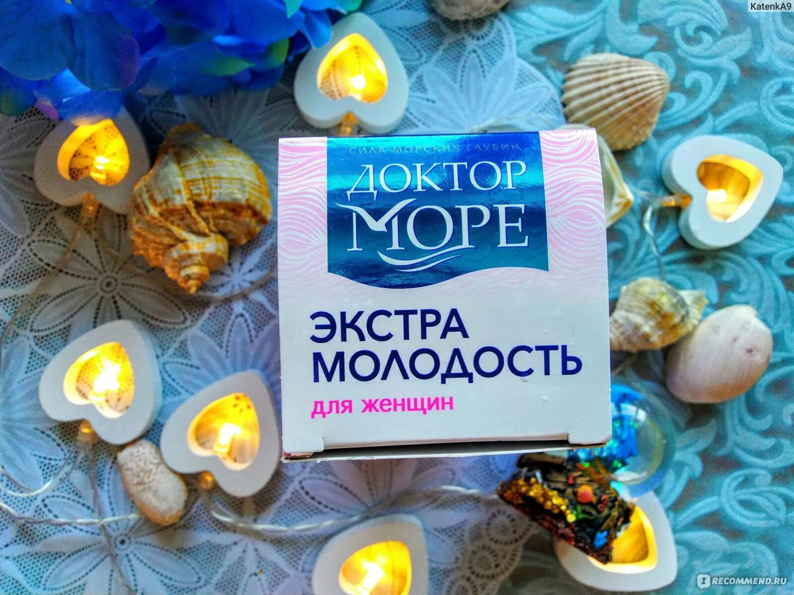 Доктор море отзывы врачей. Доктор море молодость. экстра молодость. витамины доктор море для женщин. доктор море сила и молодость.