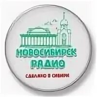 Ультрафиолет группа фабрика звезд. 106. Радио семь на семи холмах. 106. 7 новосибирск слушать.