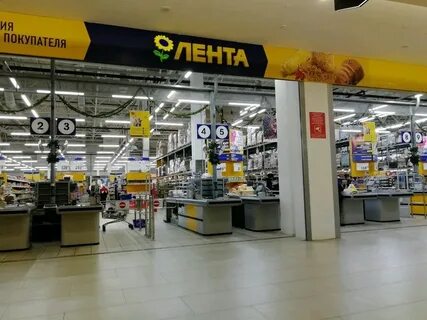 Гипермаркеты адреса магазинов