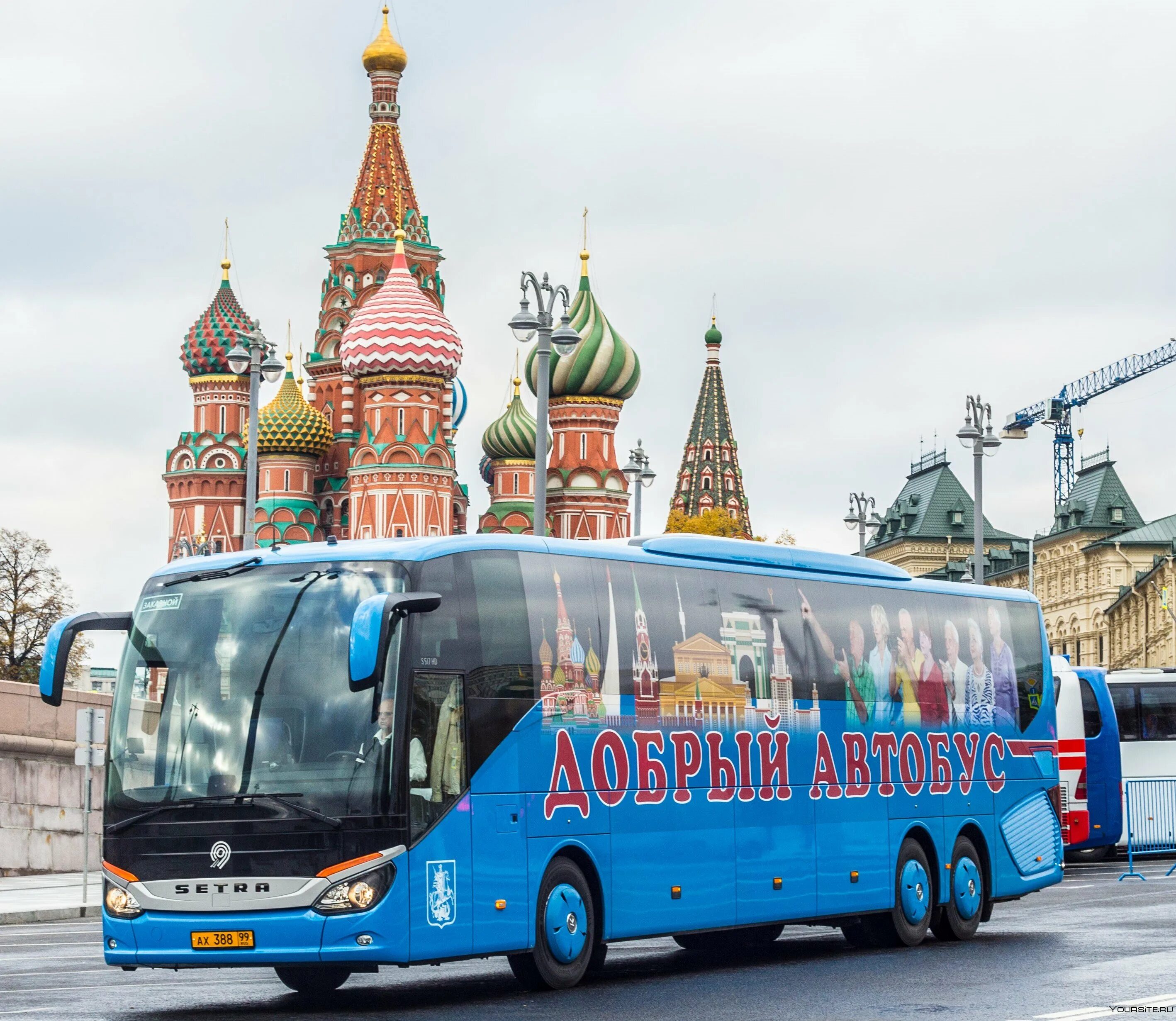 Автобусные туры из тюмени. Автобусный тур. Экскурсионный. Автобусная экскурсия. Экскурсия на автобусе.