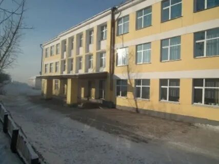 Школа 1 забайкальский край