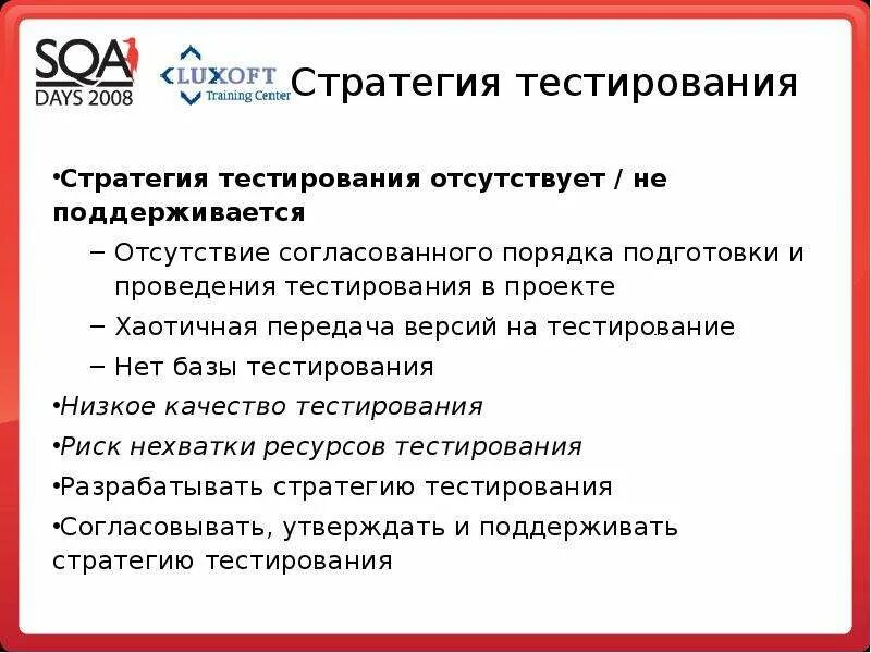 Тест стратегия. Тест на стратега. Тест на тип личности. Тест стратегия. Тест на стратега.