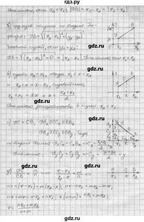Решебник по алгебре 10 класс никольских