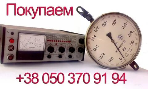 Мегаомметр драгметаллы