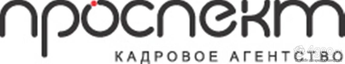 ООО проспект. Кадровое агентство Владивосток. Пр агентство. ООО пр.