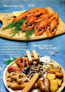 Крылья сыктывкар