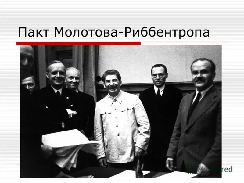 Пакт Молотов и Риббентроп. Подписание пакта Молотова-Риббентропа. Пакт Мо́лотова — Ри́ббентропа. Пакт Молотова Риббентропа фото. Пакт молотова где подписан