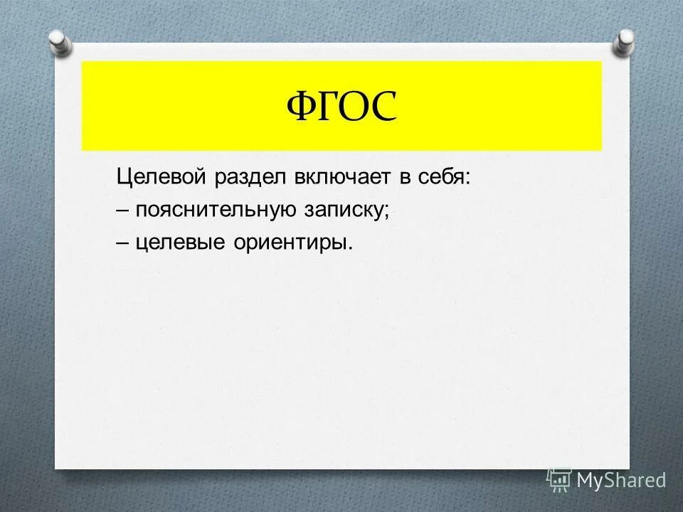 формулы маркетинга. сколько статей в конституции россии. включи тема 2. сколько разделов в конституции. числа и величины содержание разделов.