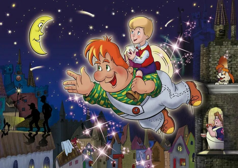 малыш и карлсон год