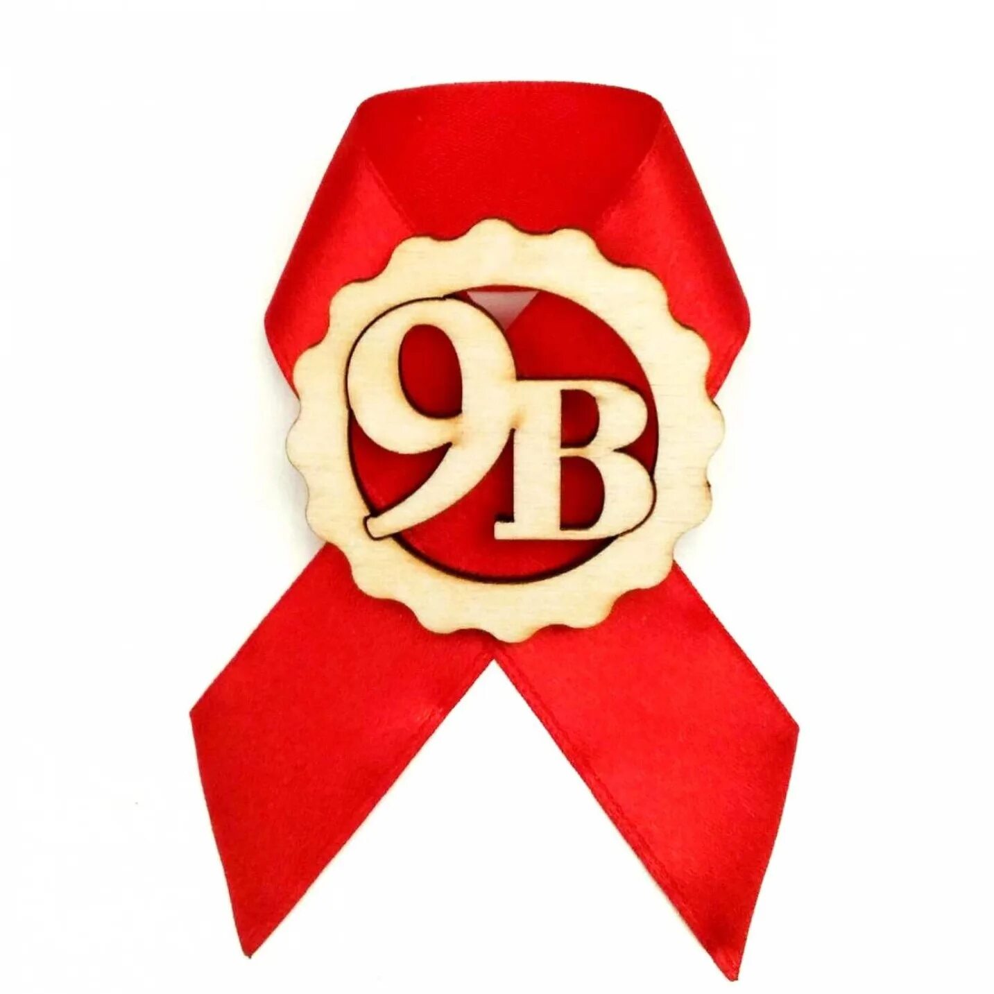 9klass