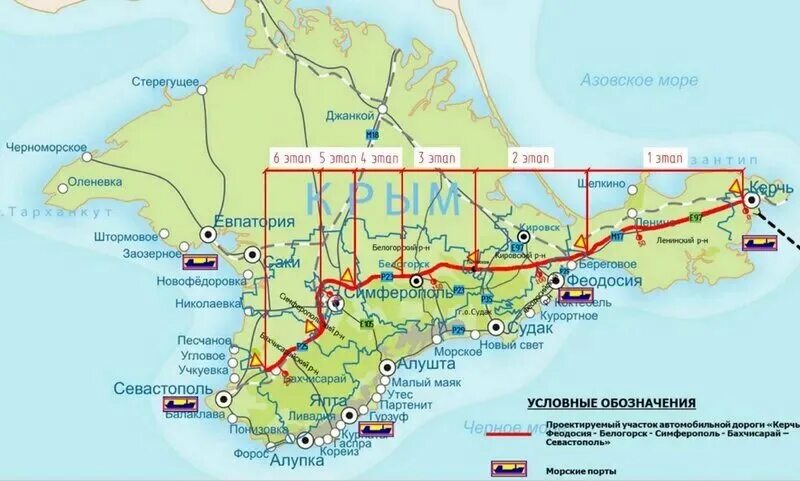 В крым в 2024 году форум. Карта дороги Таврида Крым схема на карте Крыма. Трасса Таврида на карте Крыма подробная. Карта дороги Таврида в Крыму. Трасса Таврида на карте Крыма подробная 2021.