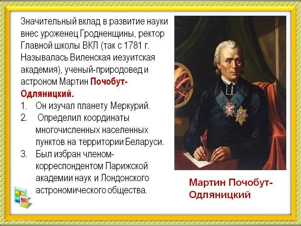 Внес вклад в развитие. Значительный вклад в развитие. Вклад в развитие культуры. Вклад в развитие культуры России.