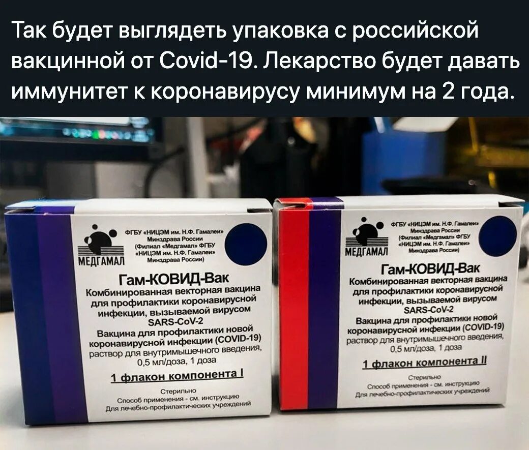 Где сделать прививку в петербурге