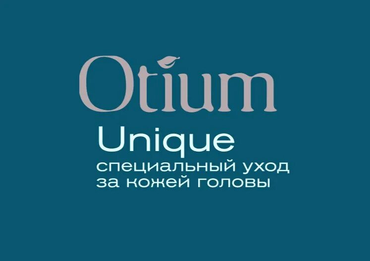 Unique systems. Эстель отиум unique. Estel Otium логотип. Шампунь Otium unique для роста волос, 250 мл. Эстель отиум логотип.