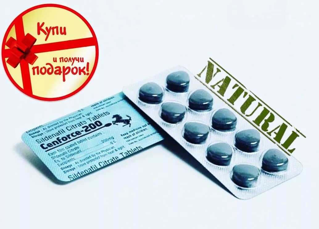 уфа лаверон таблетки для женщин 500 мг 1 шт. препарат для женщин и мужчин. Rendez vous мужской возбудитель. капли для женщин rasputnica ,30 мл. возбуждающие таблетки для женщин.