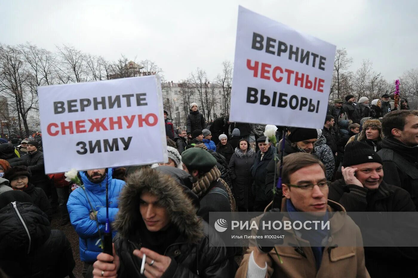 Митинг сканворд. Митинги шествия. Демонстрация в москве. Митинг 2021 в санкт петербурге. Митинги шествия.