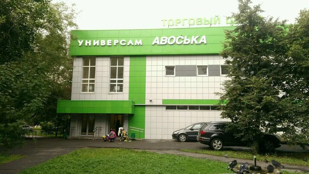 1а. малаховка шоссейная 6. унидом ставрополь. шоссейная ул 6а. шоссейная 6.