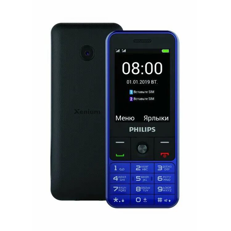 Номер телефона филипс. Телефон Philips Xenium e182. Мобильный телефон Philips Xenium e182 Blue. Philips Xenium e590. Телефон Philips Xenium e590.