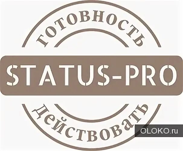 Компания статус