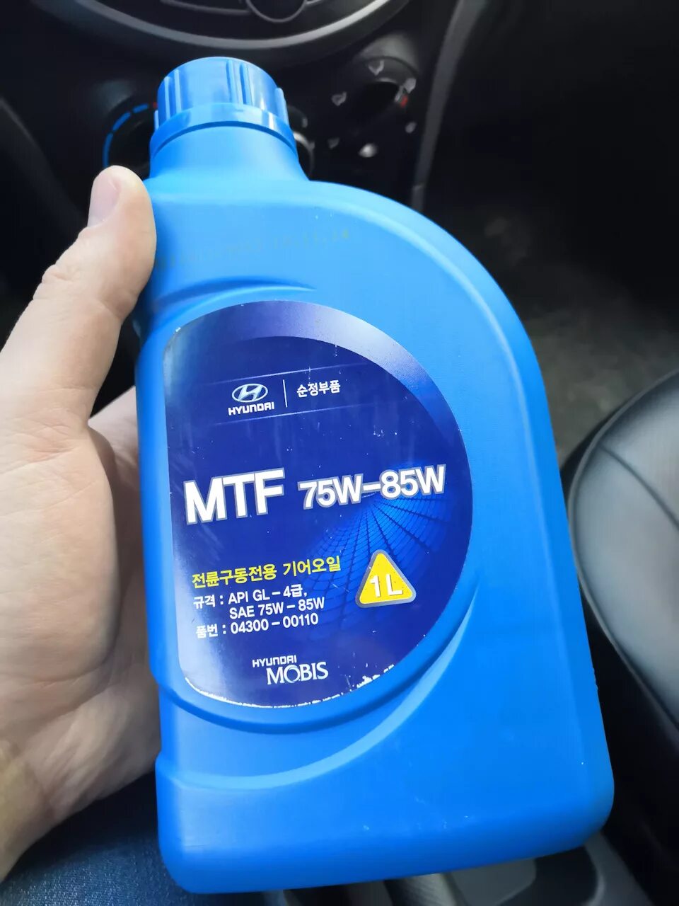 6 2018. Масло в кпп хендай солярис. Трансмиссионное масло хендай солярис мкпп 1. Масло в мкпп хендай солярис 1. Масло в механическую коробку соляриса.