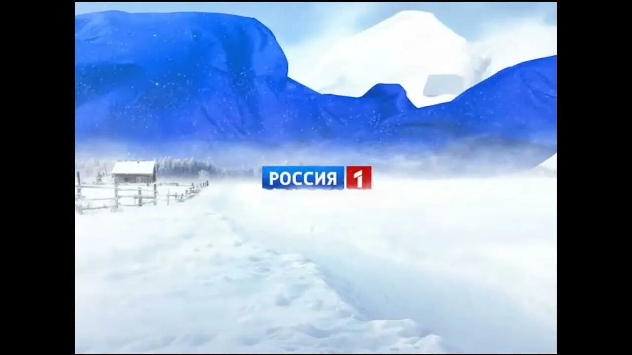 Рекламная заставка россия 1. Россия 1 заставка. Заставка телеканала Россия 1. Реклама Россия 1 2011.