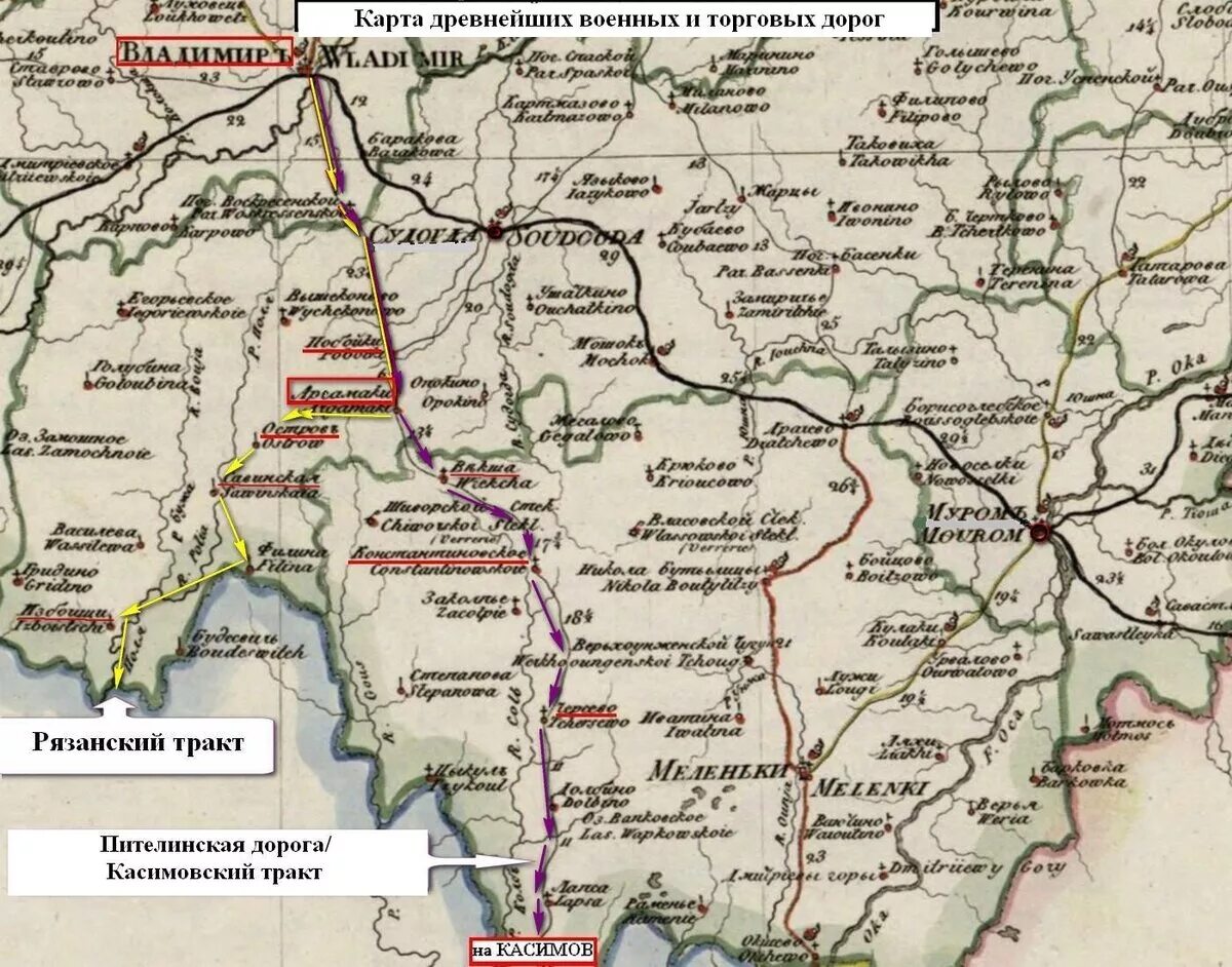 Карта касимовского района. Старая дорога Владимирский тракт. Владимирский тракт дорога на карте. Старая Владимирская дорога на современной карте.