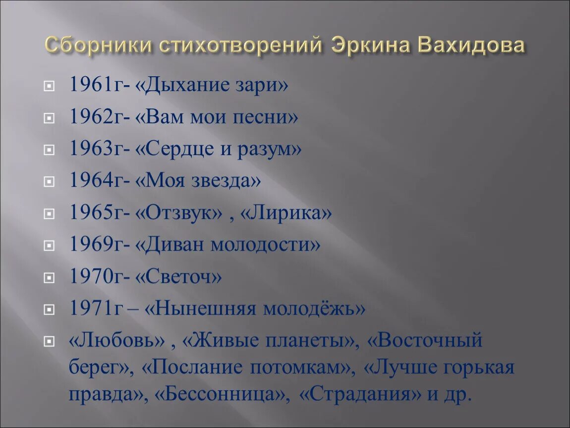 Имя эркина. Имя эркина. Имя эркина. Эркин имя. Имя эркина.