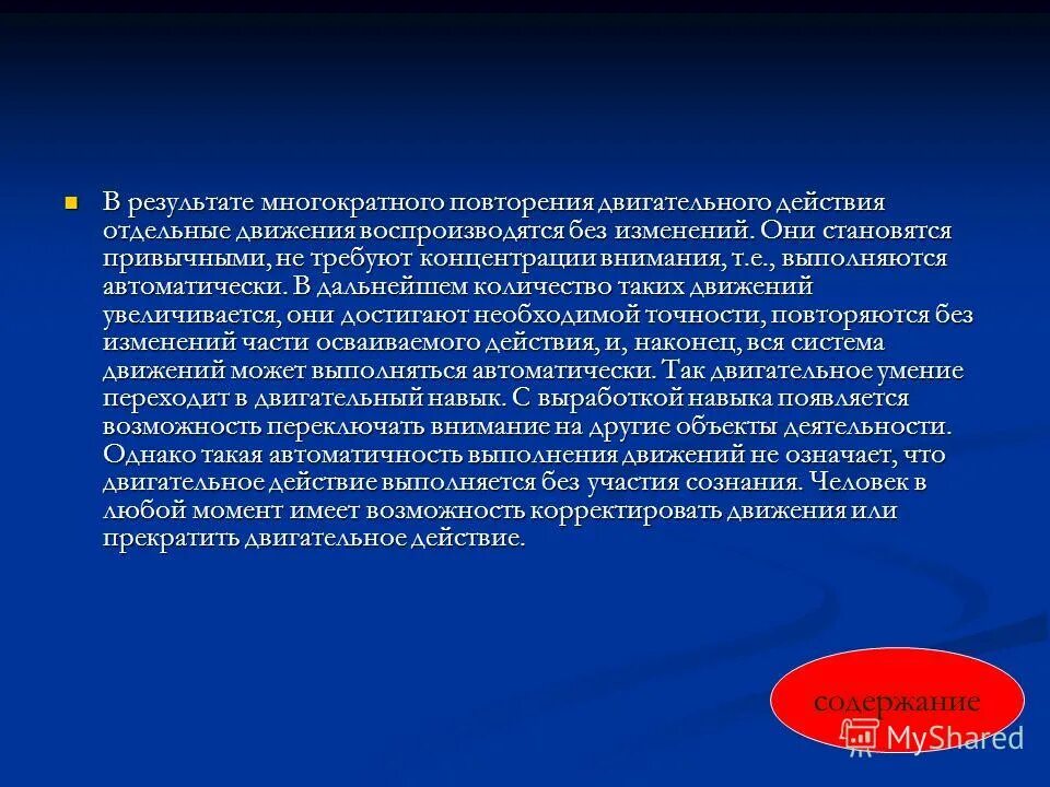 Результаты повторных