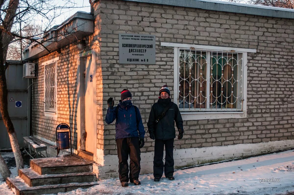 Подкаст над крыльцом психушки. Подкаст над крыльцом психушки. Подкаст над крыльцом психушки. Мишкинская психиатрическая больница курганская область. Подкаст над крыльцом психушки.